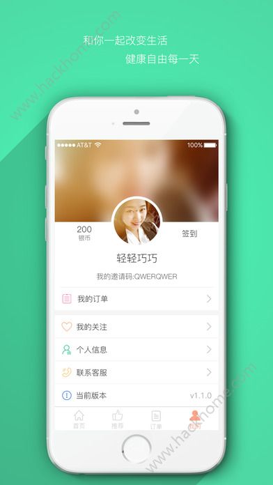 与美汇app客户端下载安装 v2.4.2