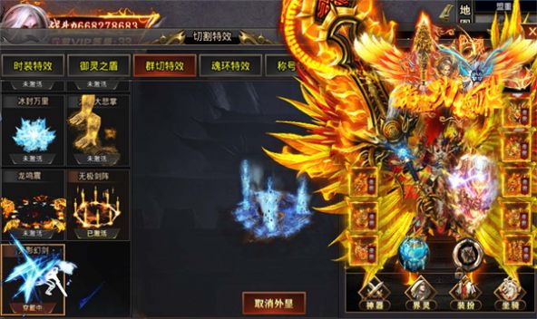 封神无限刀官方正版下载 v1.0.0