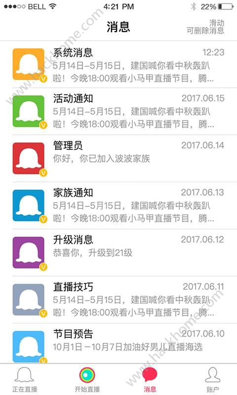 有怪兽app手机版官方下载 v2.1