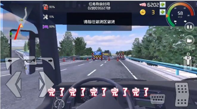 遨游北京游戏最新手机版 v1.0.3