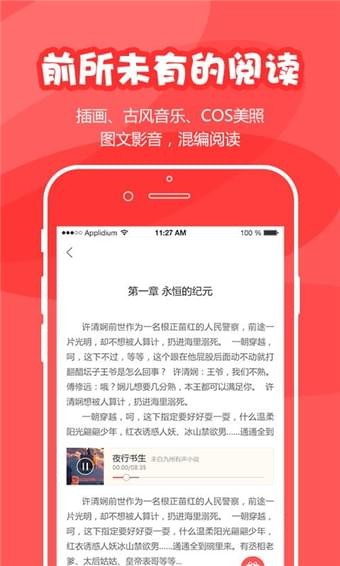 为炉阅读免费版软件app下载 v5.0