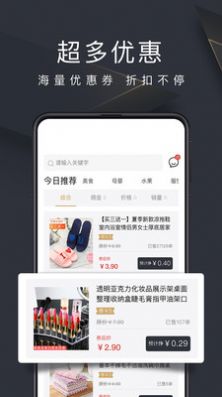 多客拼团app手机版下载 v4.0.7