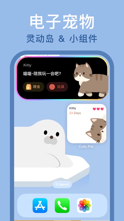 萌物岛-电子宠物app官方下载 v1.0.2