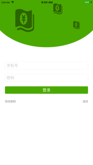 小贝热闻软件app v1.5