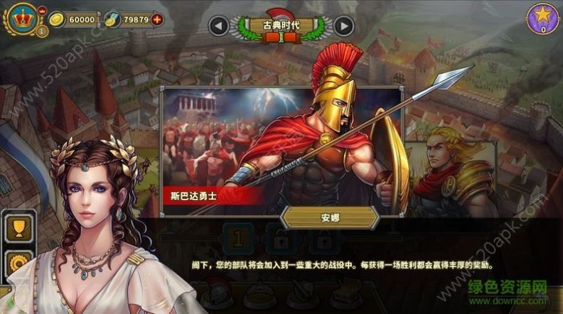 欧陆战争6mod亚洲最新版 v1.3.36