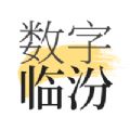 数字临汾读书app下载官方版 v1.8.0