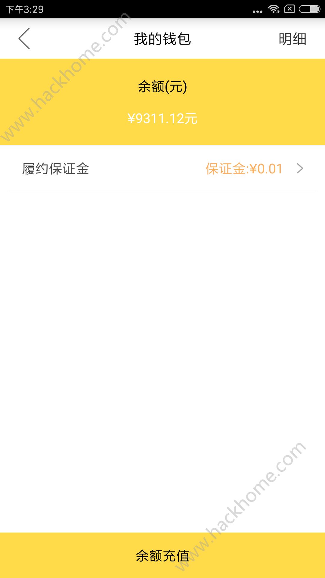 小宝出行app手机版官方下载 v2.8.0