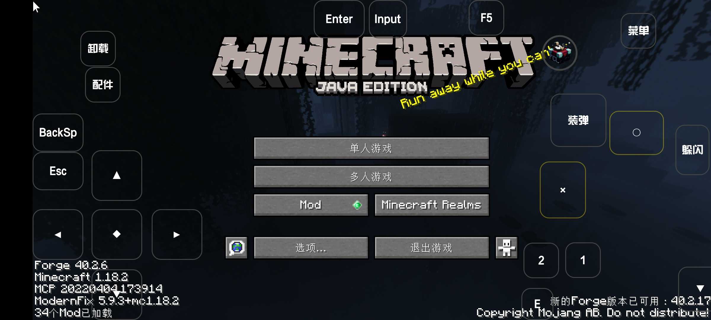 minecraft雾中人mod整合包最新版下载安装 v2.10.5.237641