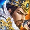 策三国共谋天下最新版手游下载 v1.9.10