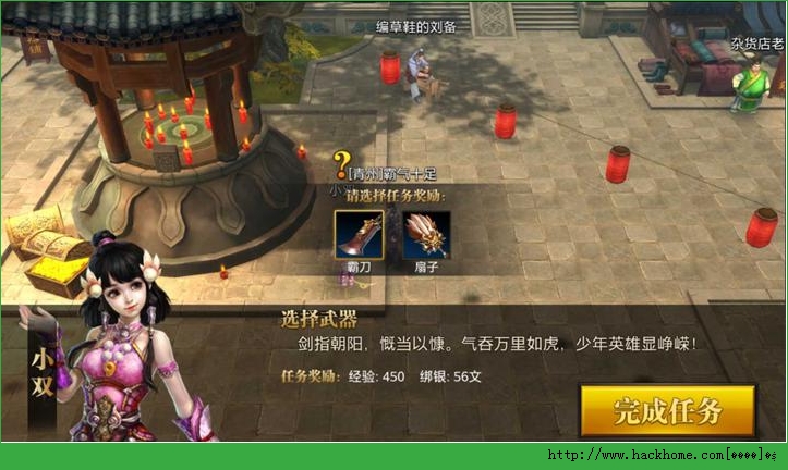 御龙在天点将删档测试最新版 v1.390.0.1