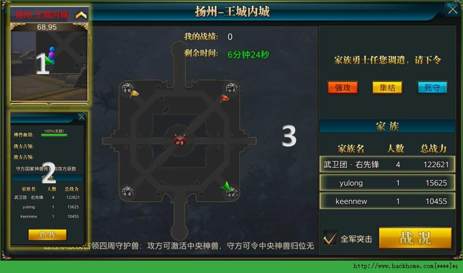 御龙在天app手游XGAME v1.390.0.1