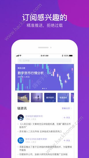 蜻报官方版app下载 v1.0.1