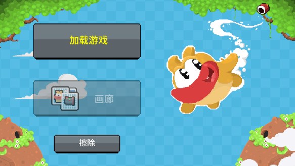 棉布游戏免费版下载（Bumballon） v1.0.9