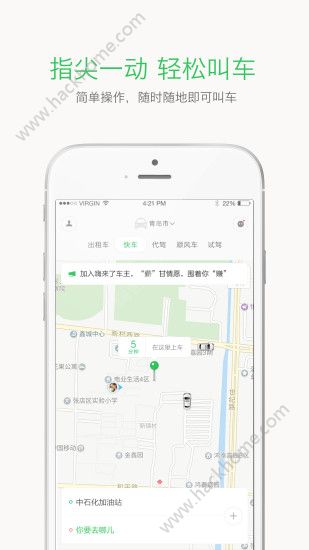 哆达达app手机版软件下载 v1.1.1