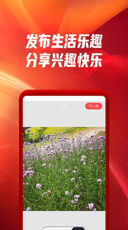 辣椒短视频app最新下载版红包版 v1.9.2