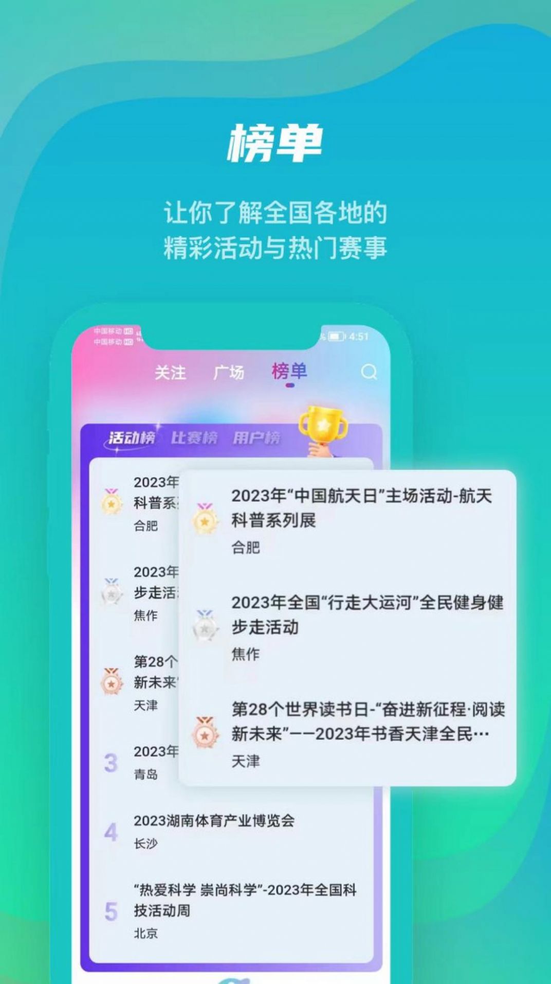 安多芬兴趣交友下载 v1.0.0