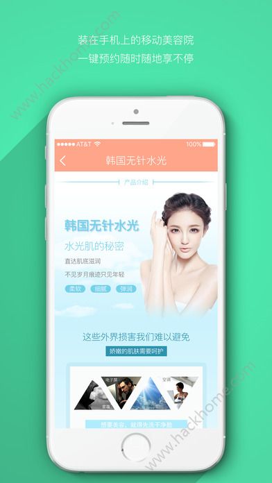 与美汇app客户端下载安装 v2.4.2