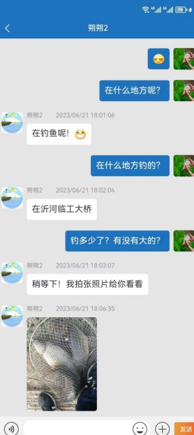 临钓人官方手机版下载 v1.0.5