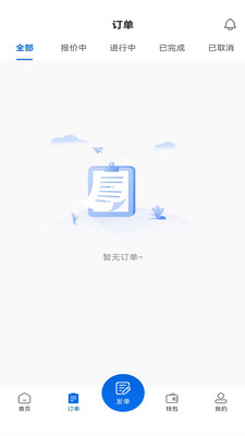 货吊吊吊车租赁app官方版 v2.5.10