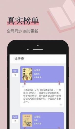 笔趣看书阁app神器下载红色版 v191.6.sd06.205