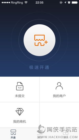 开通宝客户端下载app v3.4.4