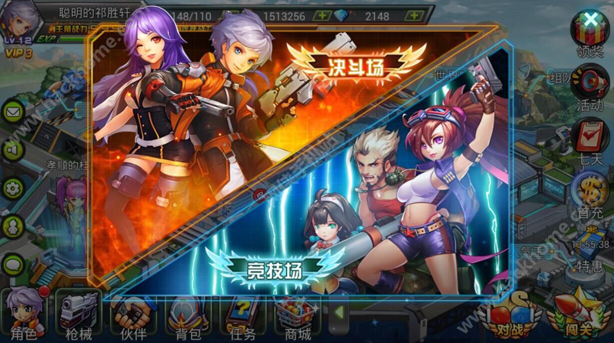 穿越火线手游公益服免费版下载 v1.0.350.650