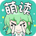 萌读app小说免费软件最新版 v3.90