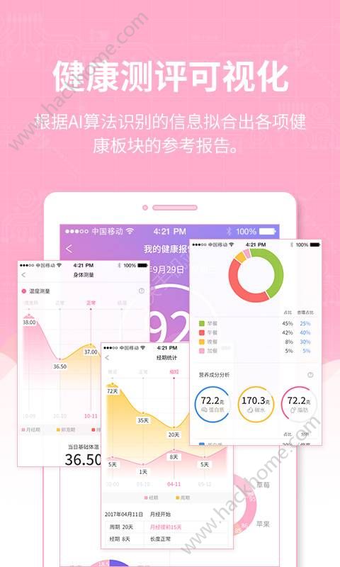 mimibook手机版app软件下载 v1.0.1