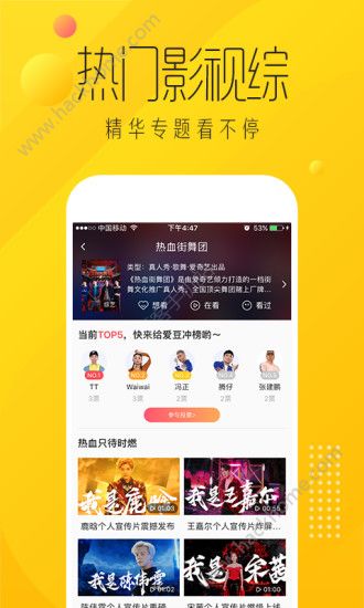 爱奇艺纳逗app官方版软件下载 v2.4.10