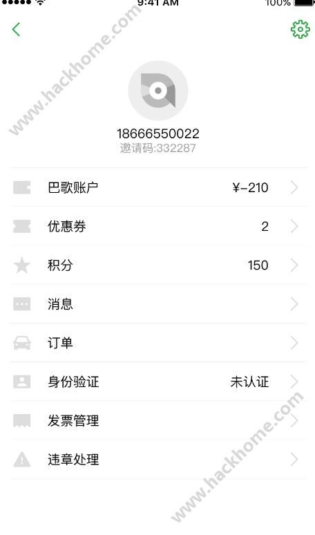 巴歌出行官网app下载 v3.0.6