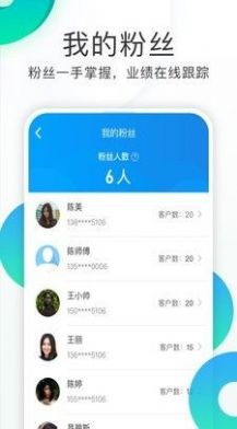 亿加健康app最新版软件下载 v1.2.2