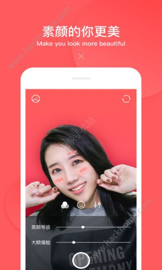 咔嚓美拍下载app官方手机版 v1.0.5