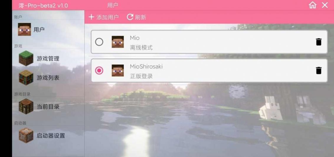 呱太神奇宝贝[手机端v0.1] v1.24.15.143964