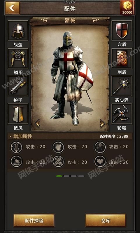 帝国征服者官网手游360版 v3.4.3