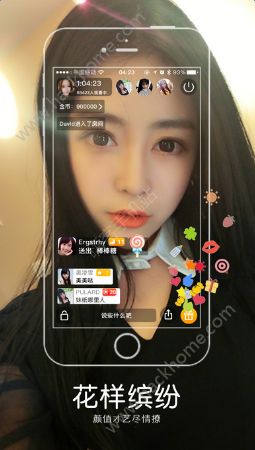 V客盒子ios苹果版app软件下载安装 v1.0