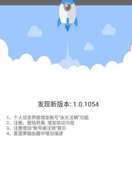 iboluo parent爱菠萝守护app家长版手机下载 v1.0.1