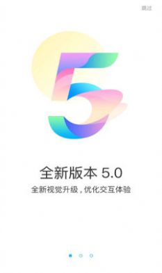 游多多H5app正式版免费下载图片1