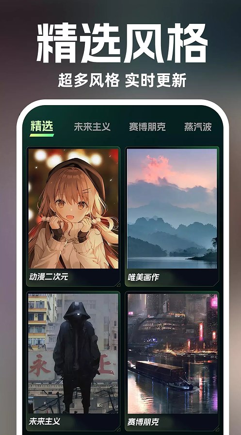 灵境AI绘画设计app软件下载图片1