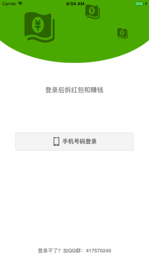 小贝热闻软件app v1.5