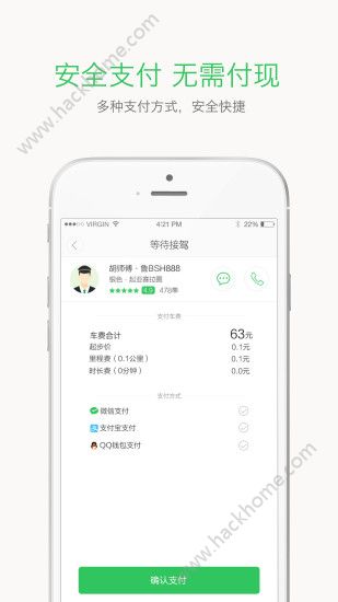 哆达达app手机版软件下载 v1.1.1