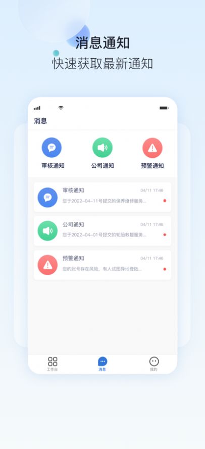 一流卡服app官方下载 1.0