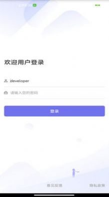 社会心理服务咨询师平台安卓版app v2.1.1