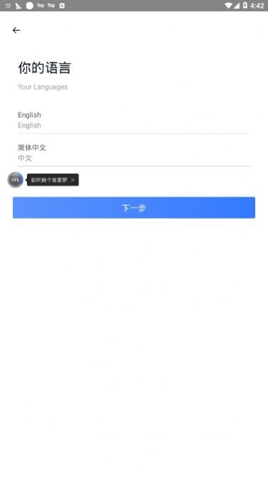 Hetaverse app官方下载软件 v1.0.0