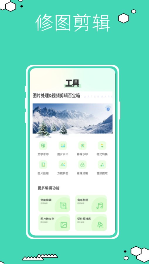 复古相机鸭软件app下载 v1.0.0