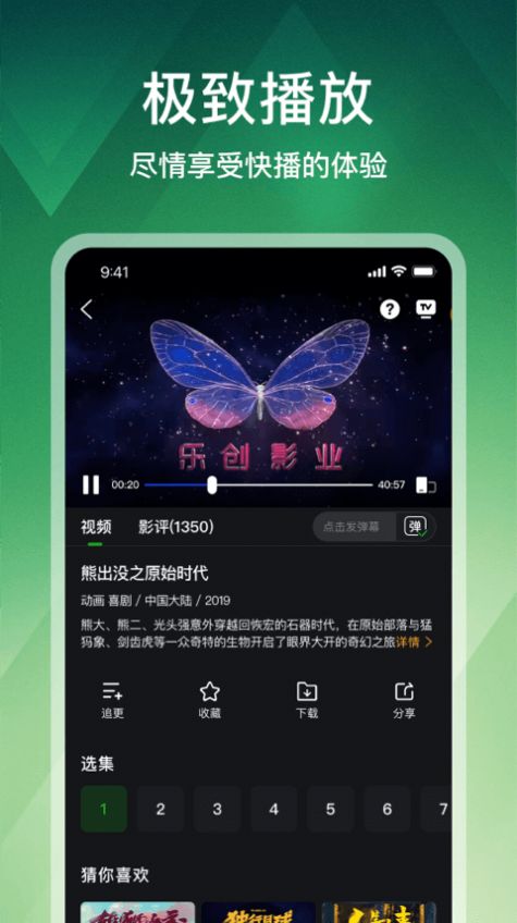 狮子影评电视版免费下载安装 v3.9.3