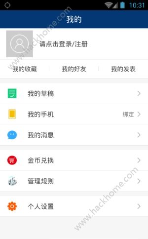 癫狂人生app手机版官方下载 v1.0.46