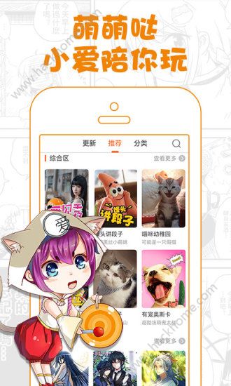 哎呦绅士免费版app最新版软件下载 v4.07.00