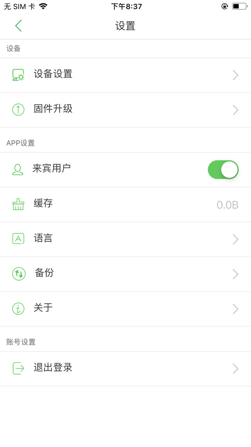 照片仓库软件app下载安装 v1.0