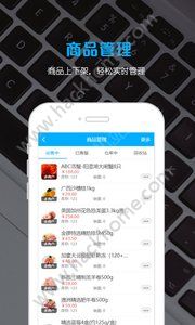 谷得商家app手机版软件下载 v1.0