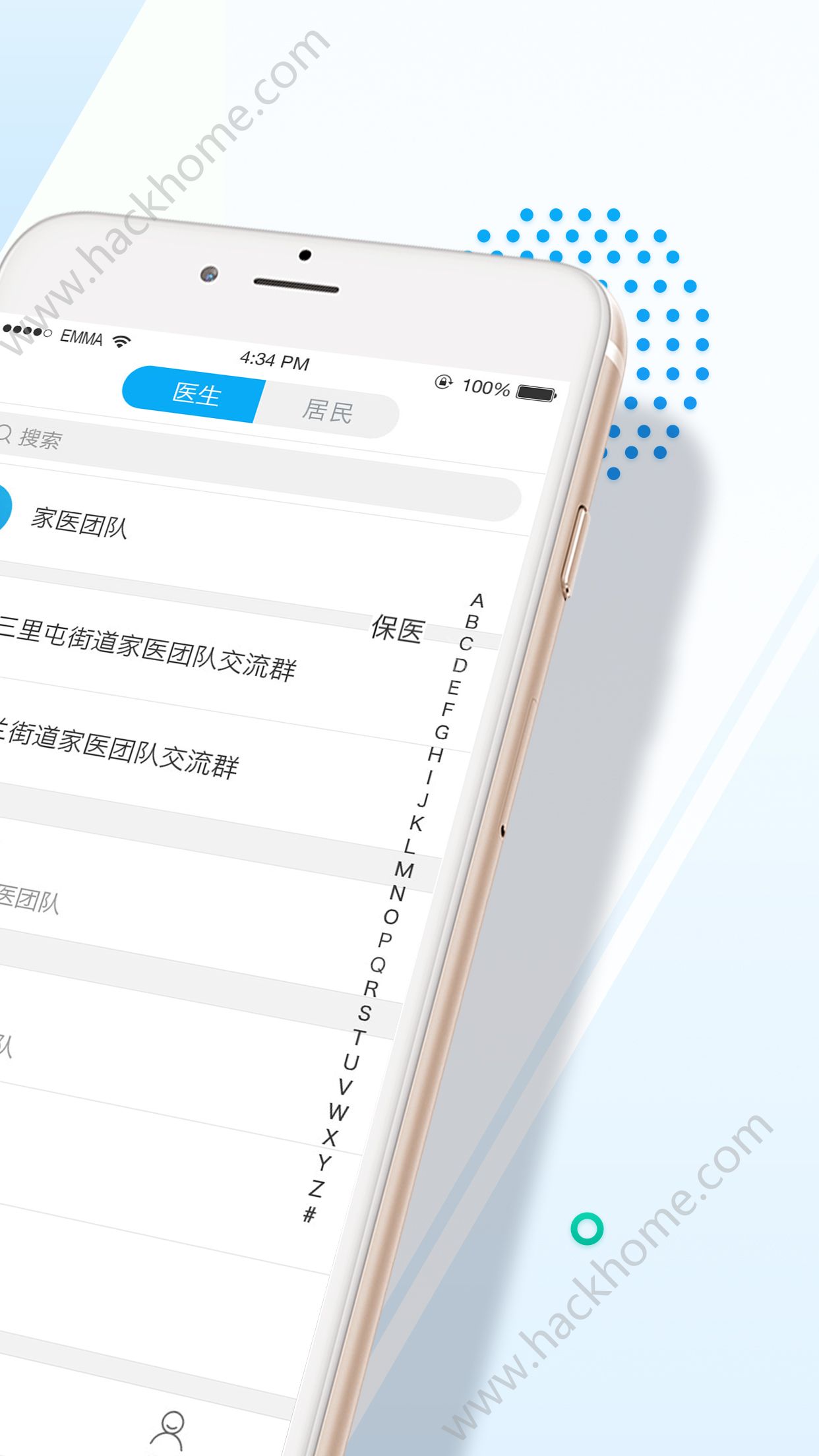 亿家专家app手机版软件下载图片1